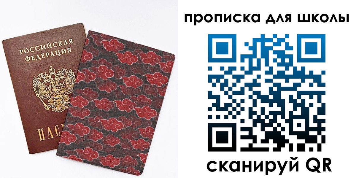 где прописаться в Кыштыме